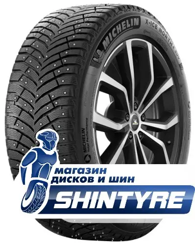 X-Ice North 4 SUVMichelin 265/40 R22 X-Ice North 4 SUV 106T Шипы