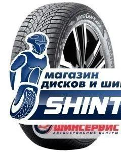 WP52Kumho 215/50 R19 WP52 93T