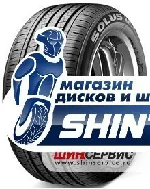 Solus KH16Kumho 175/55 R15 Solus KH16 77T