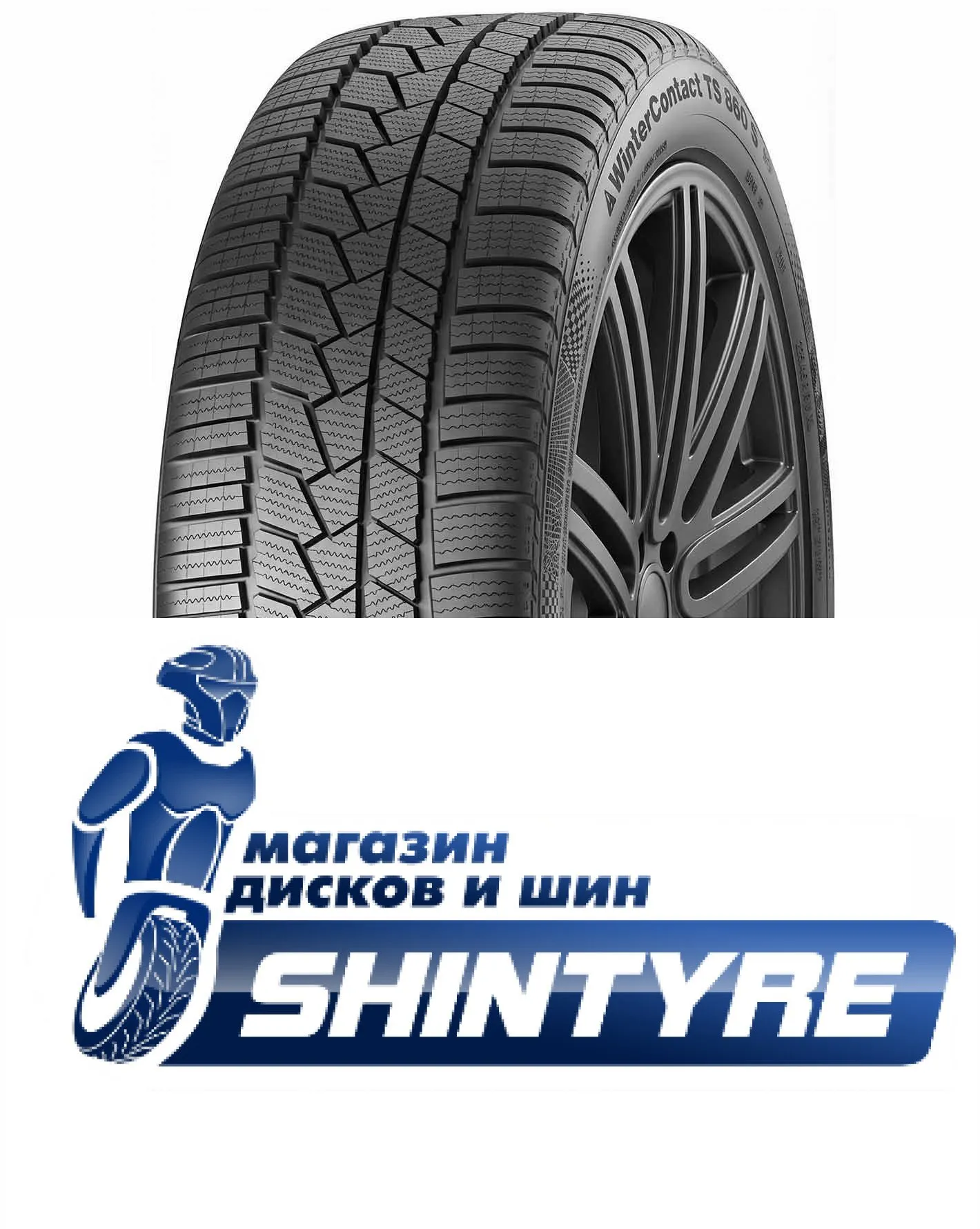 WinterContact TS 860 SContinental 285/40 R19 WinterContact TS 860 S 107V