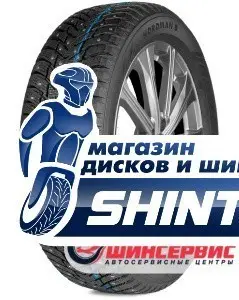 Nordman 8 (Character Ice 8)Ikon 175/70 R14 Nordman 8 (Character Ice 8) 88T Шипы