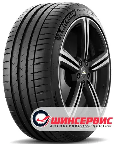 Pilot Sport 4Michelin 275/35 R19 Pilot Sport 4 100Y Runflat