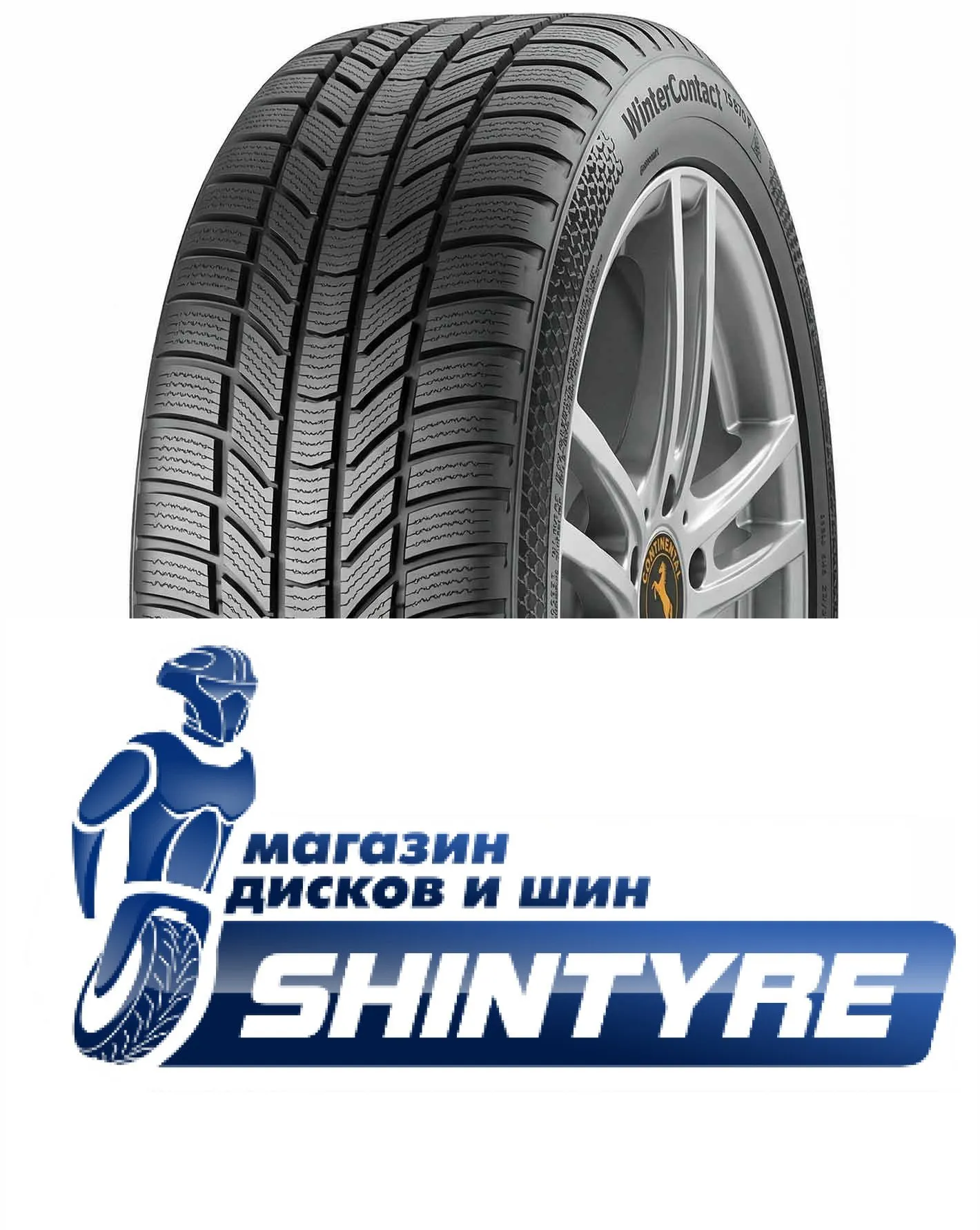 WinterContact TS 870 PContinental 265/40 R22 WinterContact TS 870 P 106W