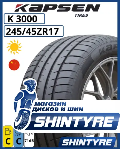 K3000245/45 ZR17 99W XL K3000, Kapsen