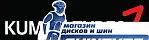 Kumho