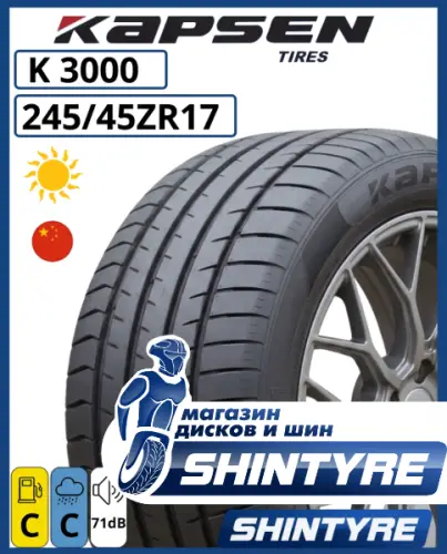 K3000245/45 ZR17 99W XL K3000, Kapsen