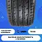 HD927245/45 ZR20 103W HD927SP, HAIDA
