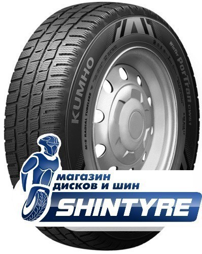 Portran CW51Kumho 225/70 R15C Portran CW51 112R