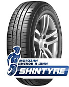 Optimo Kinergy Eco 2 K435