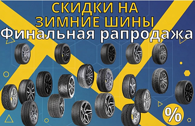 Долгожданная зима! 