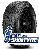 Scorpion All Terrain Plus