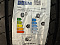 THUNDER U09Разноширокий комплект ILINK THUNDER U09 245/40 98W + 275/35 100Y