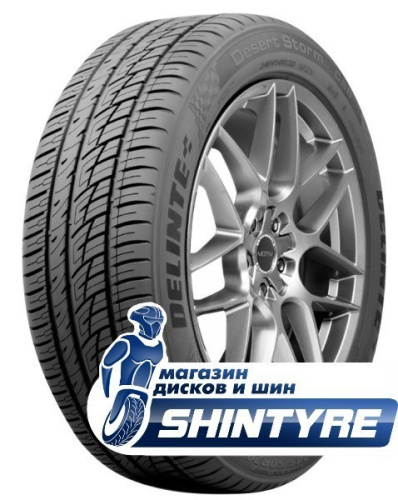 DS8Delinte 245/45 R20 DS8 103W